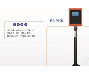 潍坊远距离读卡器